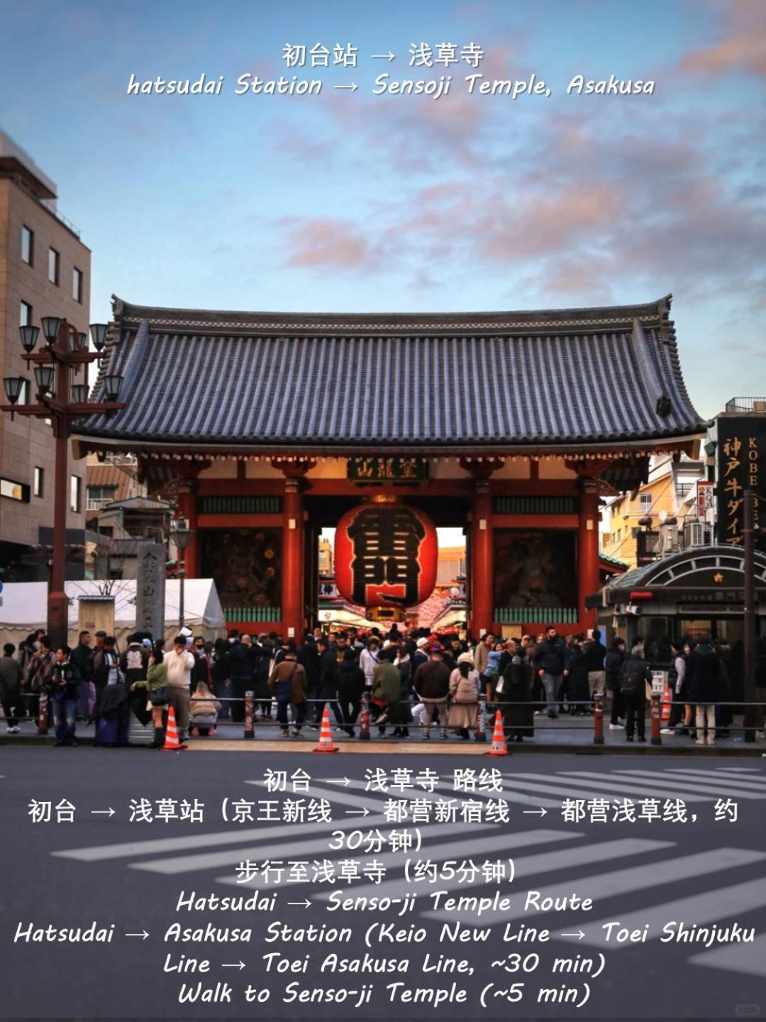 桜の川18 5 Minutes Htsudai Station, 1 Minute Train To Shinjuku, 120㎡ Villa, Four Bedrooms Tokio Buitenkant foto