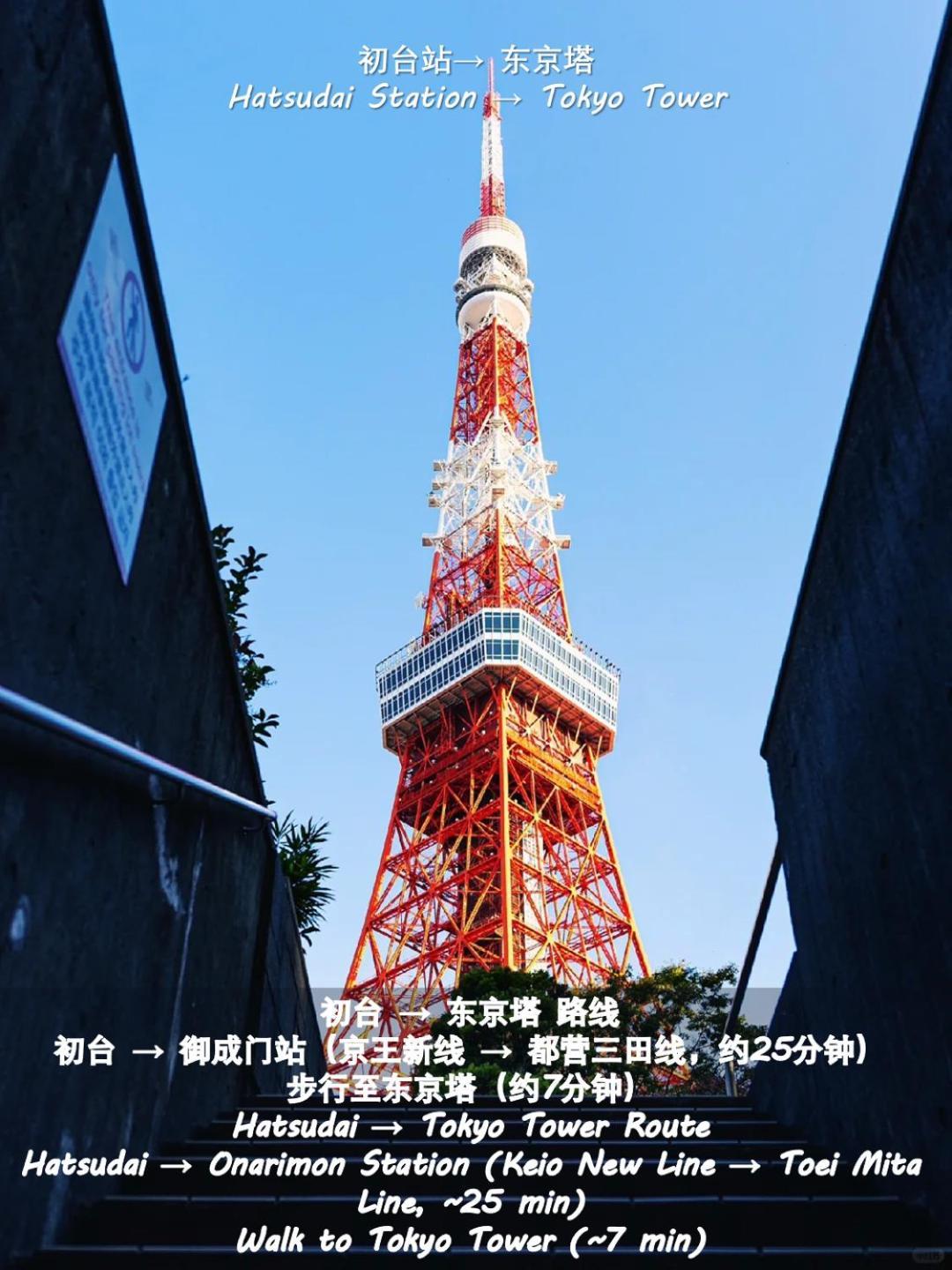 桜の川18 5 Minutes Htsudai Station, 1 Minute Train To Shinjuku, 120㎡ Villa, Four Bedrooms Tokio Buitenkant foto