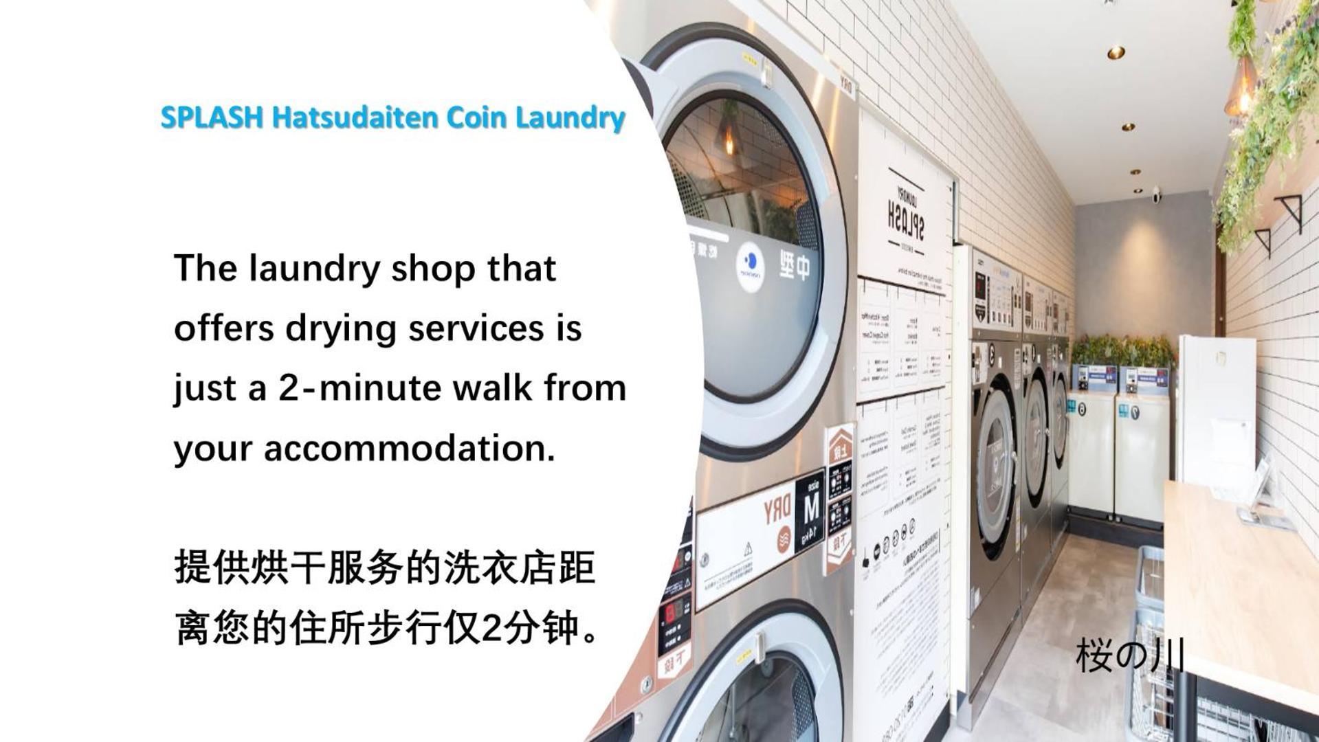 桜の川18 5 Minutes Htsudai Station, 1 Minute Train To Shinjuku, 120㎡ Villa, Four Bedrooms Tokio Buitenkant foto